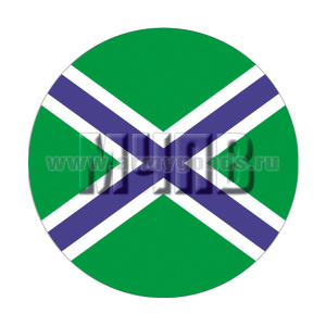 Наклейка круглая (d=10 см) МЧПВ (надпись на фоне флага)