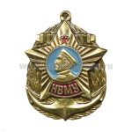 Значок мет. НВМУ