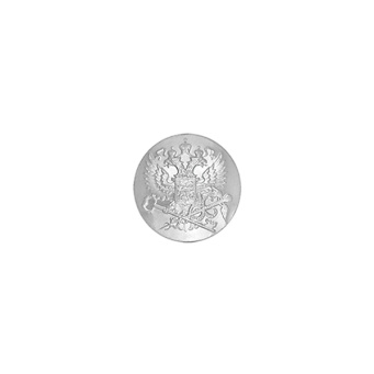 Пуговица 14 мм мет. Налоговая полиция (серебро)