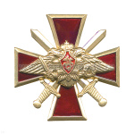 Значок мет. Крест с мечами и орлом РА (красн.)