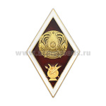 Значок мет. Ромб Высшее образование искусство и культура (хол. эм, с накл) Казахстан