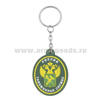 Брелок пластизол. Таможенная служба