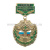 Медаль Подразделение Ошский ПО