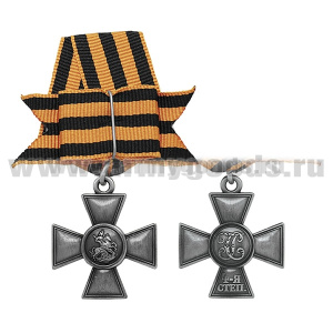 Медаль Георгиевский крест (с бантом) 4 ст. (серебр)