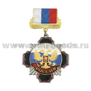 Медаль Стальной черн. крест с красн. кантом Россия (орел РФ на фоне триколора) (на планке - лента РФ)