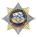 Значок мет. Орден-звезда Спецназ ВМФ (водолаз на фоне глобуса с флагами)