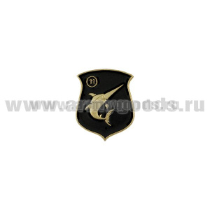 Значок мет. 11 ДИПЛ КСФ (эмблема на черном щите дивизии) мал, на пимсе