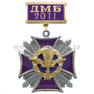 Медаль ДМБ 2016 Стальной крест с накл. эмбл. ВДВ