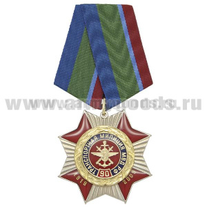 Медаль 90 лет транспортной милиции МВД РФ 1919-2009 (красн. крест с лучами, заливка смолой) с эмбл. ВОСО (с удост.)