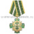 Медаль 15 лет силовому обеспечению 1993-2008 (ФТС России) зел. крест, заливка смолой с накл.