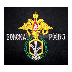 Футболка с вышивкой на груди Войска РХБЗ, черн.