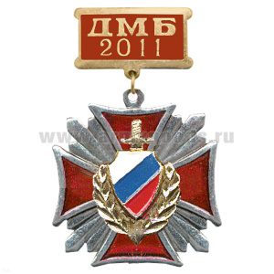 Медаль ДМБ 2016 Стальной крест с накл. эмбл. МВД триколор
