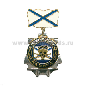 Медаль МП (череп) (на планке - андр. флаг мет.)