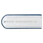 Погоны белые (серо-голуб. кант) чист. Юстиция ст/обр на белую рубашку