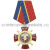 Медаль 100 лет кинологической службе МВД РФ 1909-2009 (красн. крест с накл., заливка смолой)