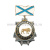 Медаль МП (бык) (на планке - андр. флаг мет.)