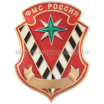 Нагр. зн. мет. ФМС России
