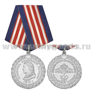 Медаль 300 лет российской полиции (Петр I основатель российской полиции) серебро