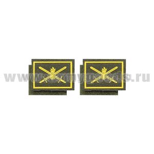 Нашивки пластизолевые Сухопутные войска (нов/обр, желт.) петличные эмблемы на липучке
