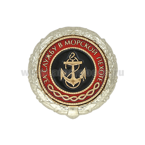 Значок мет. За службу в Морской пехоте (кругл, 2 накладки)