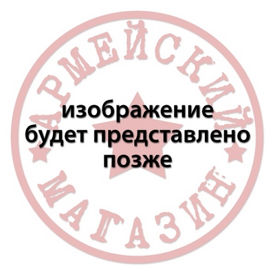 Шеврон вышит. СССР (прямоуг. с флагом СССР)