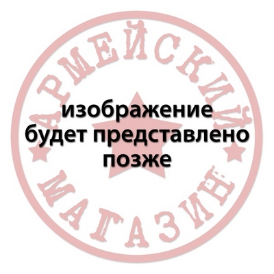 Пряжка черная Юнармии (для ремня шириной 35 мм)