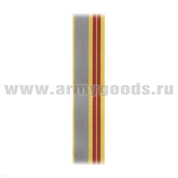 Лента к ордену Трудовой Славы 2 ст С-4433