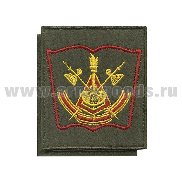 Шеврон вышит. ВАТТ нов/обр (книжка) оливковый фон на ЛИПУЧКЕ (приказ №300 от 22.06.2015)