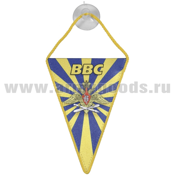 Вымпел шелкография автомобильный на присоске ВВС (с орлом)