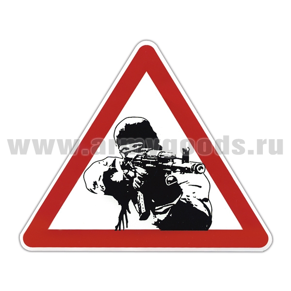 Наклейка на автомоб. мал. Спецназовец