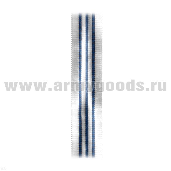 Лента к ордену За морские заслуги