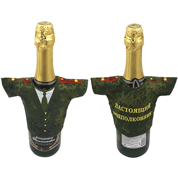 Рубашечка на бутылку сувенирная вышитая Настоящий подполковник ("русская цифра")