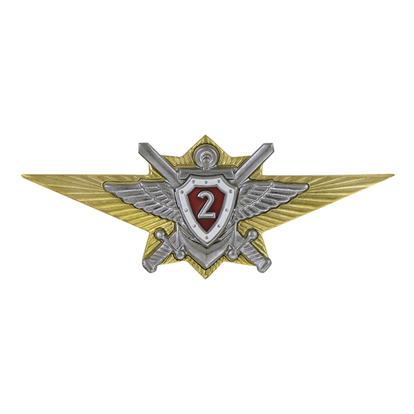 Значок мет. Классность Росгвардии (для контрактников) 2 класс