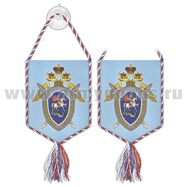 Вымпел шелкография автомоб. на присоске Следственный комитет РФ