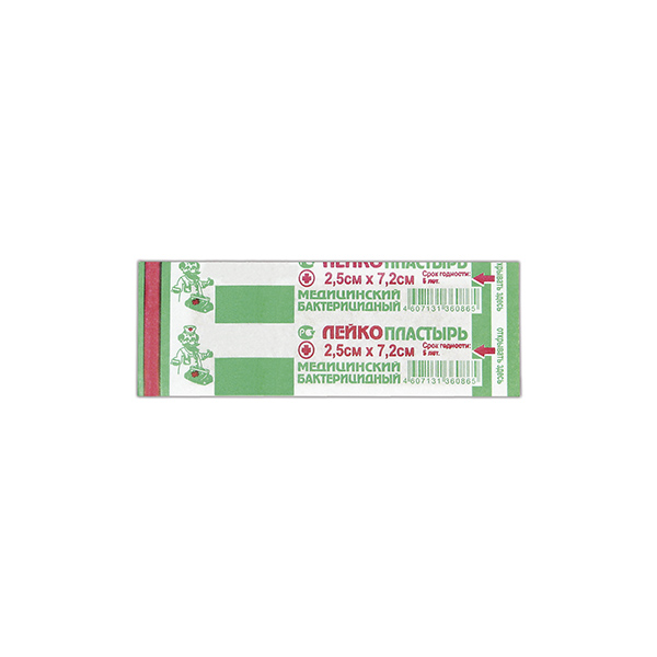 Лейкопластырь бактерицидный (2,5 см x 7,2 см)