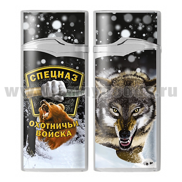 Зажигалка газовая цветная Спецназ (Охотничьи войска)