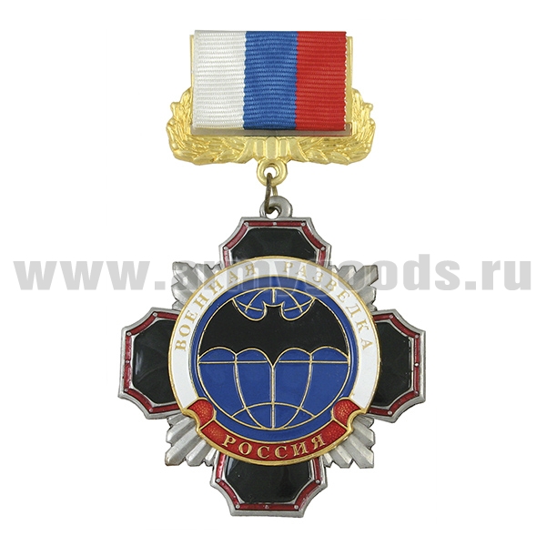 Медаль Стальной черн. крест с красн. кантом Военная разведка (на планке - лента РФ)