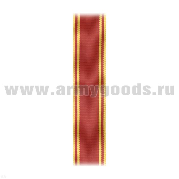 Лента к ордену Ленина С-2570