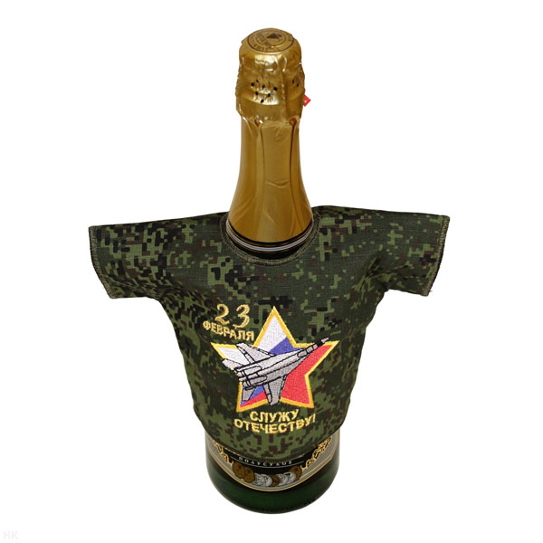 Рубашечка на бутылку сувенирная вышитая 23 февраля Служу Отечеству! (самолет) "русская цифра"