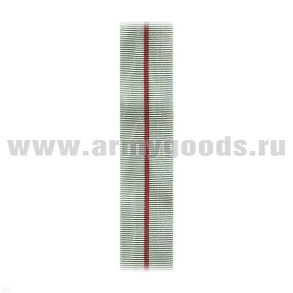 Лента к медали Партизану Отечественной войны 1 ст С-9022