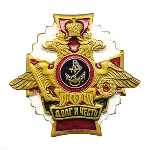 Значок мет. МП якорь (серия ДиЧ (бел. орел)