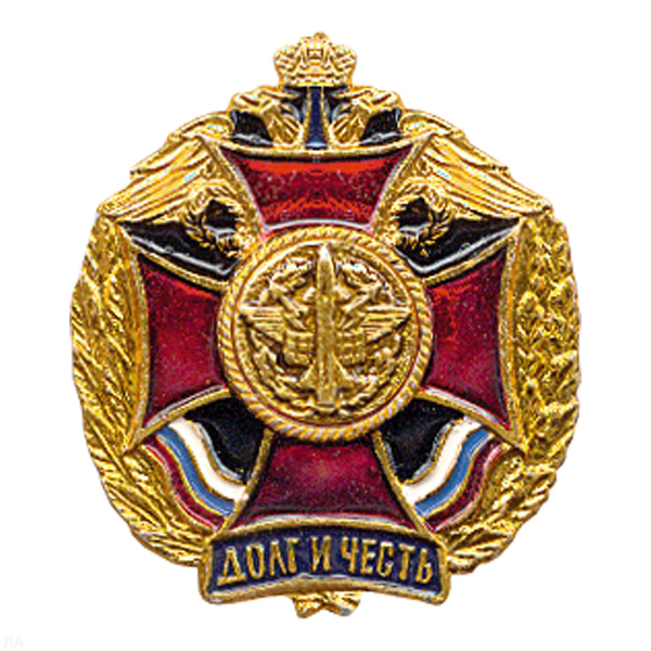 Значок мет. ПВО (серия ДиЧ (красн. крест в венке)