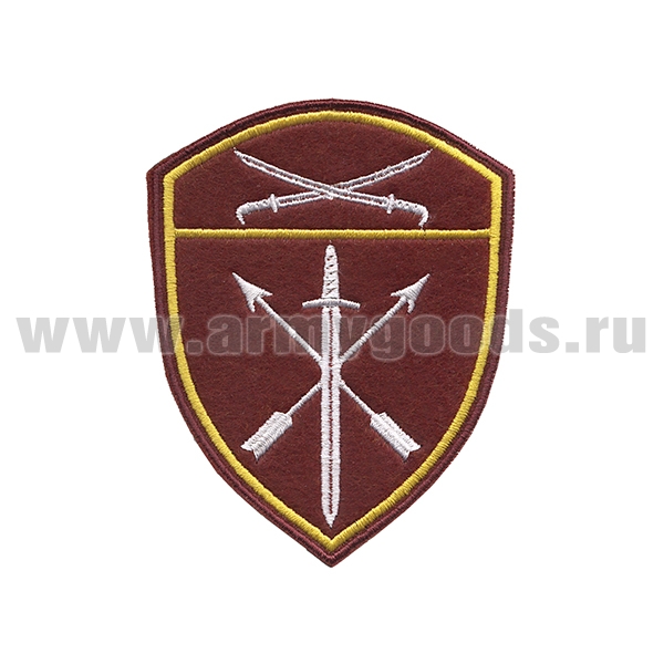 Шеврон вышит. Росгвардия Южный ВО (В/ч оперативного назначения)