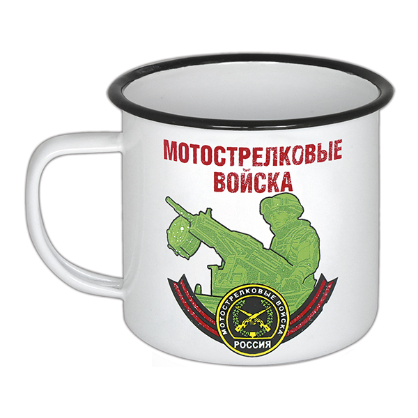 Кружка эмалированная 0,5 л с рис. (деколь) Мотострелковые войска
