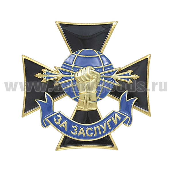 Значок мет. "За заслуги" РЭБ (крест)