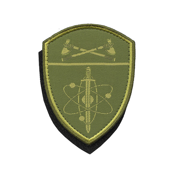 Шеврон тканый Росгвардия Приволжский ВО (В/ч по охране ВГО и СГ) полевой на липучке