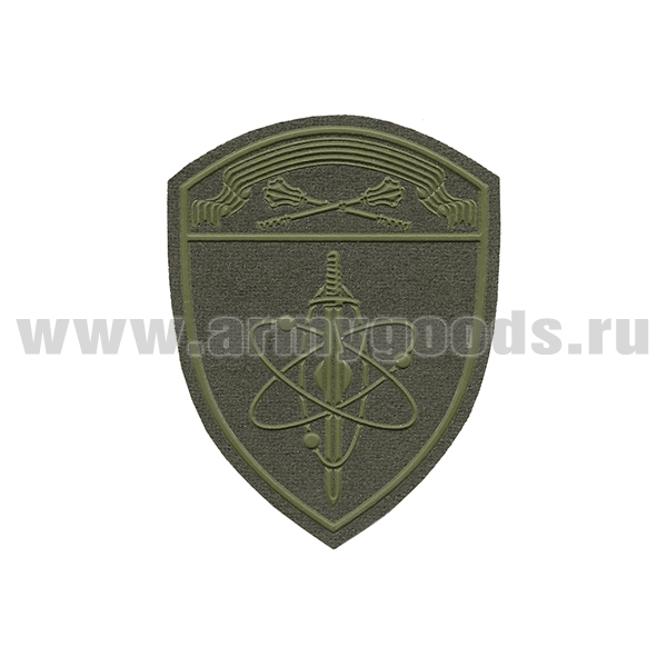 Шеврон пласт Росгвардия Оршанско-Хинганский ВО (В/ч по охране ВГО и СГ) полевой 