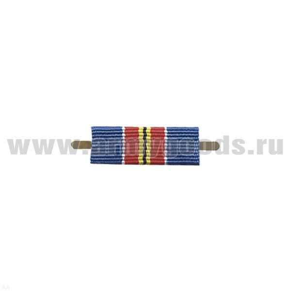 ВОП с лентой к медали За боевое содружество (МВД) узкая