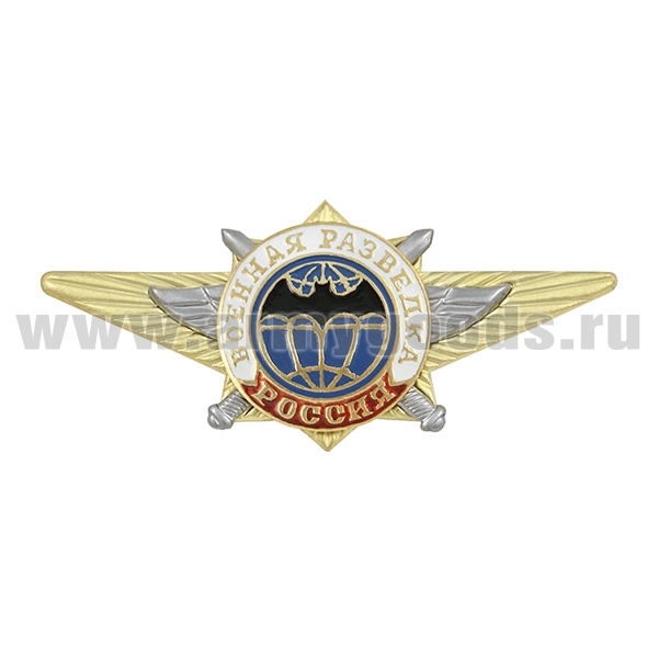 Значок мет. Военная разведка (по образцу офицерской классности)