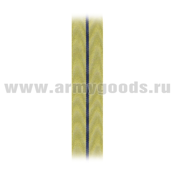 Лента к медали За оборону Севастополя С-7603